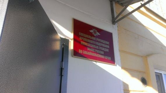 прописка в Чусовом